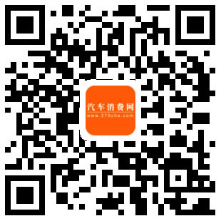 汽车消费网APP下载